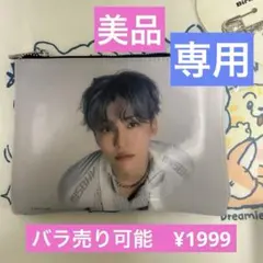 NCTDREAM ドリム　ジェミン　グッズセット