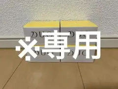 DUO ザ クレンジングバーム クリア 4個セットのサムネイル