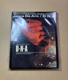 Janne Da Arc CD youソロ LIFE まとめ売り Janne Da Arc CD youソロ LIFE まとめ売り - メルカリ