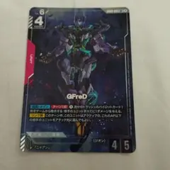 最終価格］ガンダムカードゲーム GFreD（ジフレド） パラレル 1枚