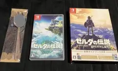 ゼルダの伝説 ブレスオブザワイルド＆ティアーズオブキングダム2本セット