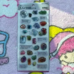 大人の図鑑シール　3D ビジュアルコレクション　3D 鉱物編2 鉱物　正規品