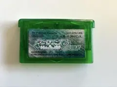 エメラルド（箱無し）