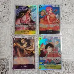 ワンピース カードゲーム 4枚セット