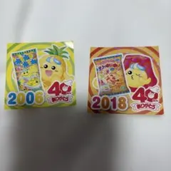 ねるねるねるね 40周年記念 ステッカー 2枚セットのサムネイル