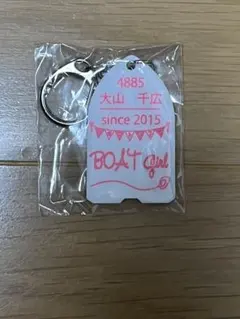 大山千広選手大山博美選手　親子サイン入りトートバック 大山千広選手大山博美選手 親子サイン入りトートバック 大山千広