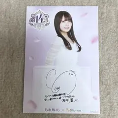 2026年最新】乃木坂46森平麗心の人気アイテム - メルカリ