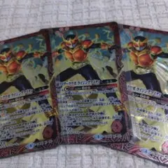 仮面ライダークウガ ライジングマイティ 3枚　mj4
