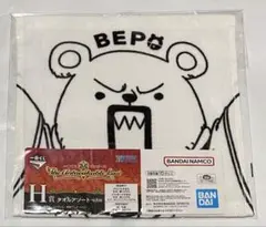 一番くじ H賞 ONEPIECEベポ タオルアソート