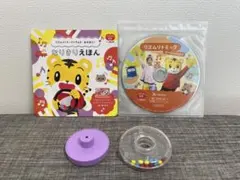 リトミック 知育玩具