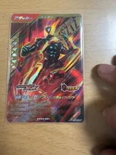 ガンバレジェンズ 仮面ライダーゼッツ　フィジカムインパクトLR