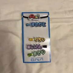 Aぇ!group ヘアクリップ　末澤誠也君以外