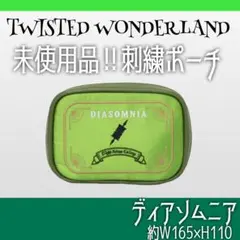 ゆきんこ様 リクエスト 2点 まとめ商品