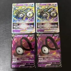 アンノーンVSTAR アンノーンV 4枚セット 1 トライパワー RRR RRのサムネイル