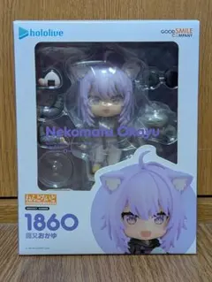 2025年最新】猫又おかゆ ねんどろいどの人気アイテム - メルカリ