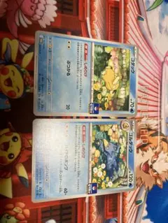 ポケカ★コダック　進化ライン