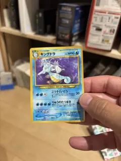 PSA7 キングドラ 1ED 海からの風 ポケモンカード - メルカリ