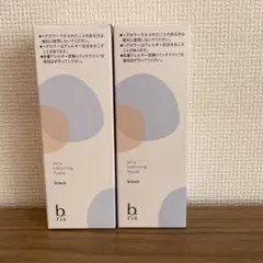 2026年最新】ビーリスエアリーカラーリングフォームブラックの人気