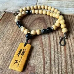 10mm エボニー×ライモナイト/大和魂・竹札 喧嘩札〜風・数珠ネックレス 