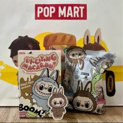 THE MONSTERS EXCITING MACARON　ラブブ マカロン