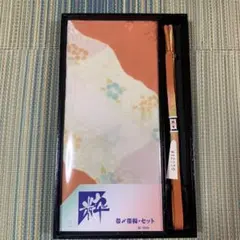 帯と帯締めセット 絹100%