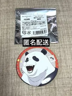 呪術廻戦　呪術廻戦　道頓堀　神座 コラボ　パンダ　缶バッジ 限定　数量限定