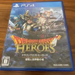 ドラゴンクエストヒーローズ 闇竜と世界樹の城