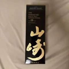 山崎18年 空瓶 - メルカリ