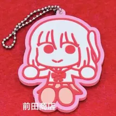 ぼっち・ざ・ろっく！ 入場者特典 ラバーチャーム　喜多郁代
