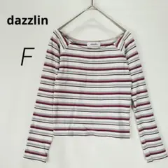 スクエアネック✨dazzlin リブカットソー 白赤ボーダー【F】H12071