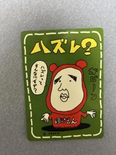 メルカリ