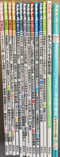 2025年最新】プチナース 付録の人気アイテム - メルカリ