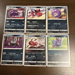 ポケモンカードセット　ポケモンカード　ポケモン