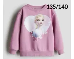 裏起毛トレーナー 140