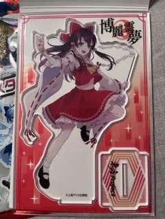 ダイソー 東方project BIGアクリルスタンド　霊夢