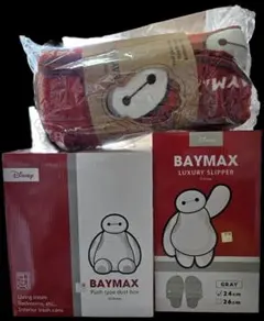 ベイマックスの3点セット