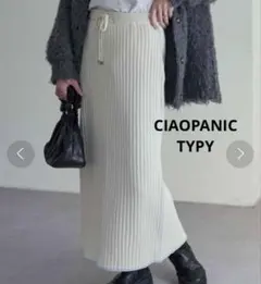 美品 CIAOPANIC TYPY 配色Iラインリブスカート ロング ニット