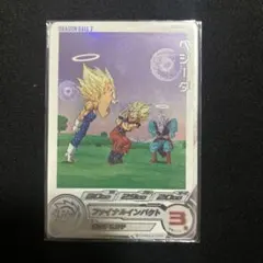 ARS10+ ベジータ UGM7-004DA ドラマティックアート 鑑定書付き UGM7-004 DA ベジータ | DBH日和（ドラゴンボールヒーローズびより）