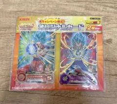 KIRIN スーパードラゴンボールヒーローズ オリジナルカード 孫悟空 ベジータ