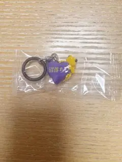 病ンドク？ガエル めじるし マスコット 沼落ち 病んどくガエル 毒