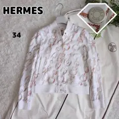 ◾︎未使用級◾︎ 23SS エルメス テディブルゾン シェーヌダンクル ドレブッグルのサムネイル