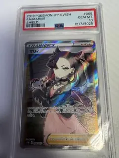 イ*。様 ✨PSA10✨ ポケカ S8b VMAXクライマックス サイトウ SR - メルカリ