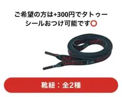 2026年最新】LiSAパッチウォークツアーの人気アイテム - メルカリ