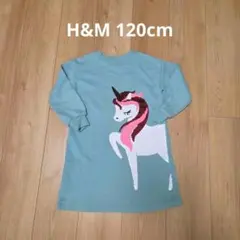 120cm H&M ユニコーン 刺繍 長袖 ワンピース トレーナー ライムミント