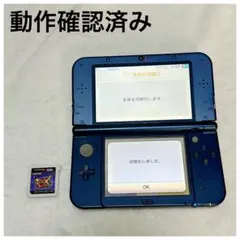 動作確認済み✨️Nintendo 3DS LL 本体 ブルー タッチペンなし