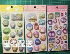 ちいかわ ポップデコパーティ3枚セット【正規品】ぷっくり シャカシャカ