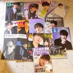 【14冊】SnowMan 深澤辰哉 雑誌 まとめ売り