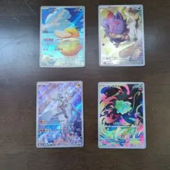 ポケモンカードゲーム　AR Nのレシラム・フシギダネ・コダック・Nのゾロア