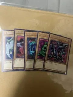 遊戯王カードシークレット5枚セット