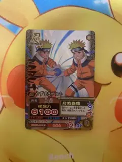 NARUTO データカードダス うずまきナルト 師弟螺旋丸 - メルカリ